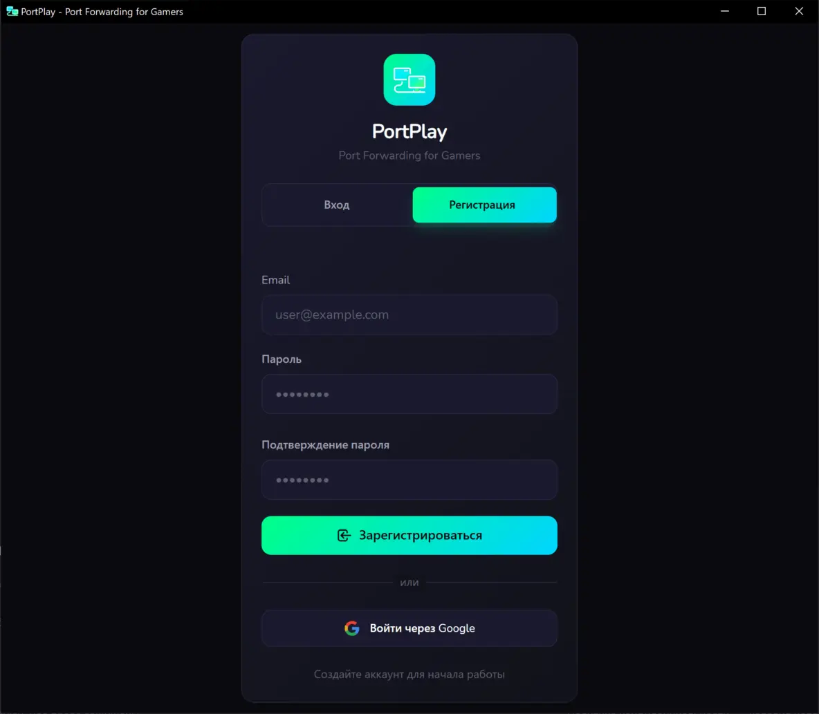 Страница авторизации