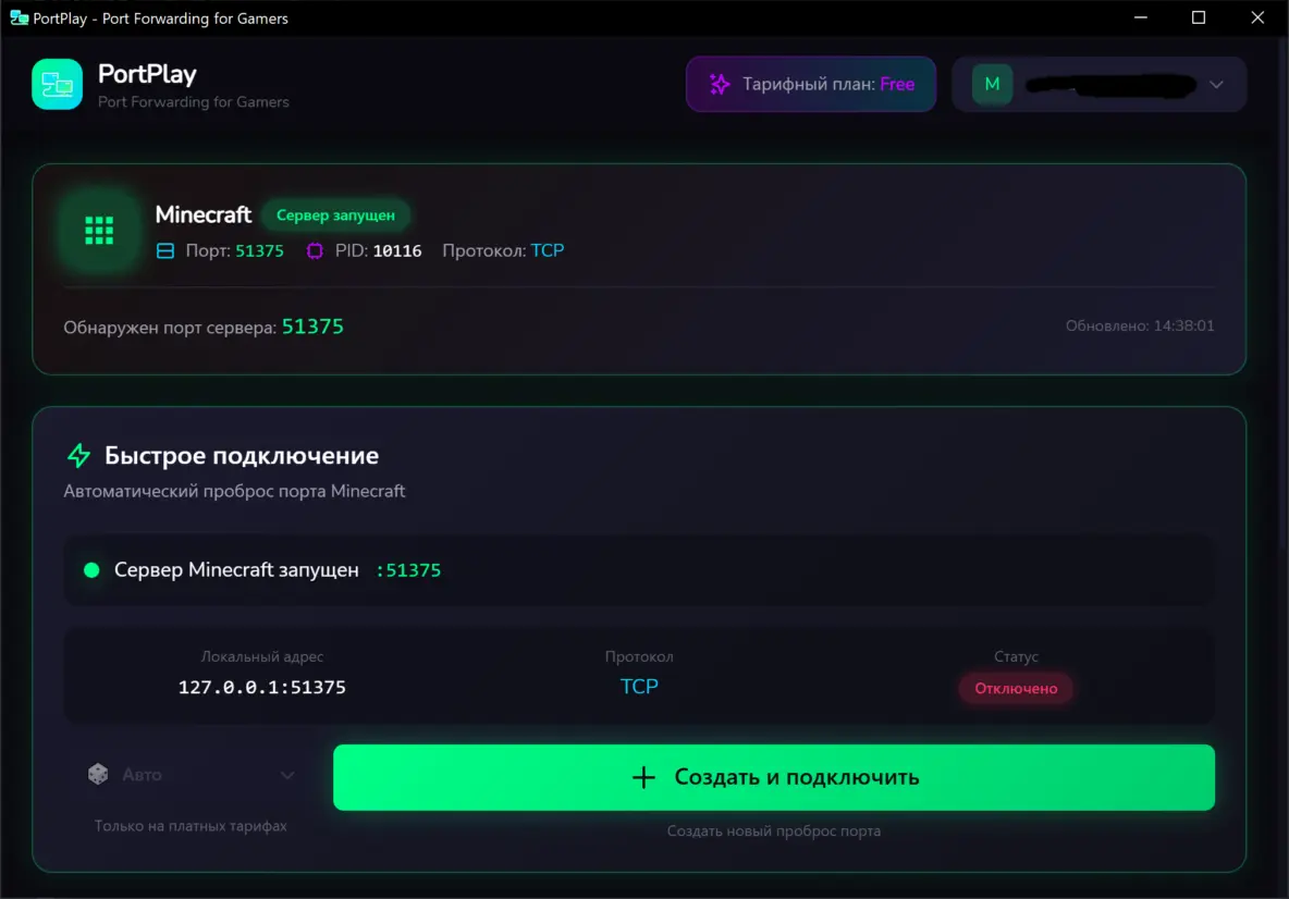 Обнаружен порт Minecraft